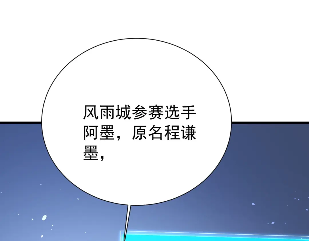 第779页