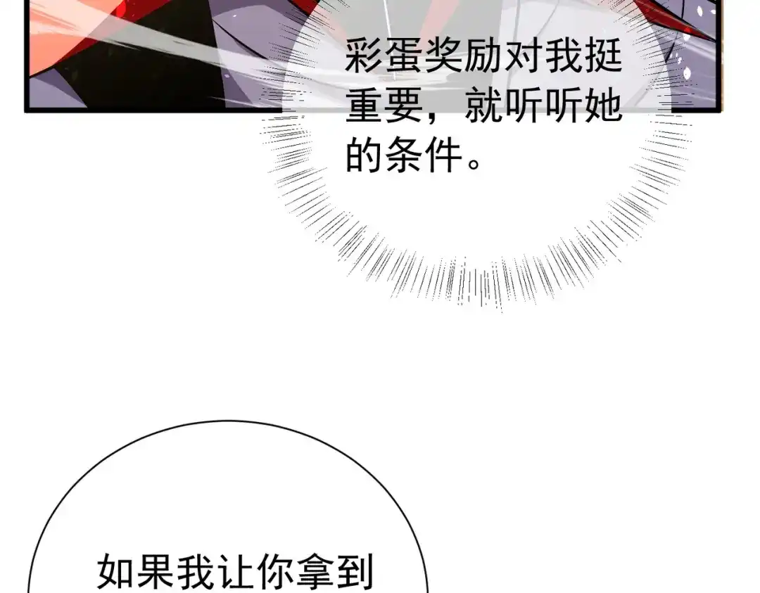 第566页