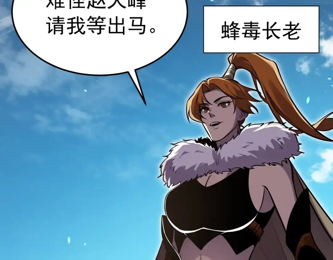 第425页
