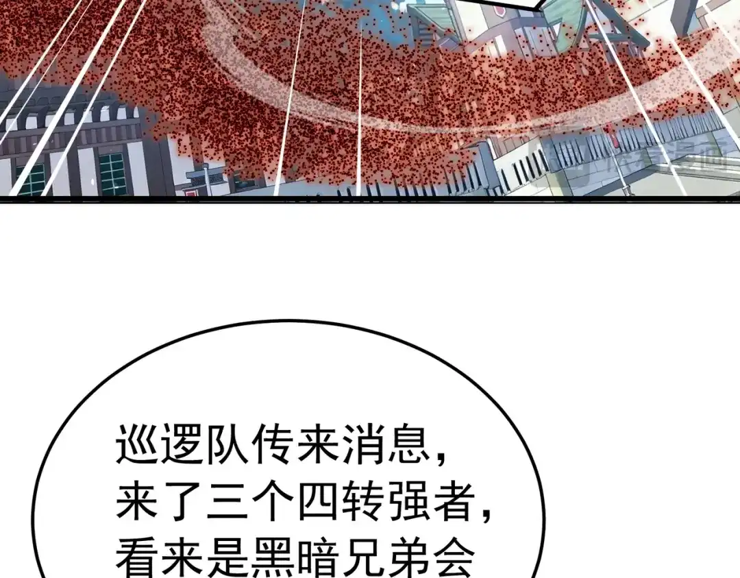 第530页