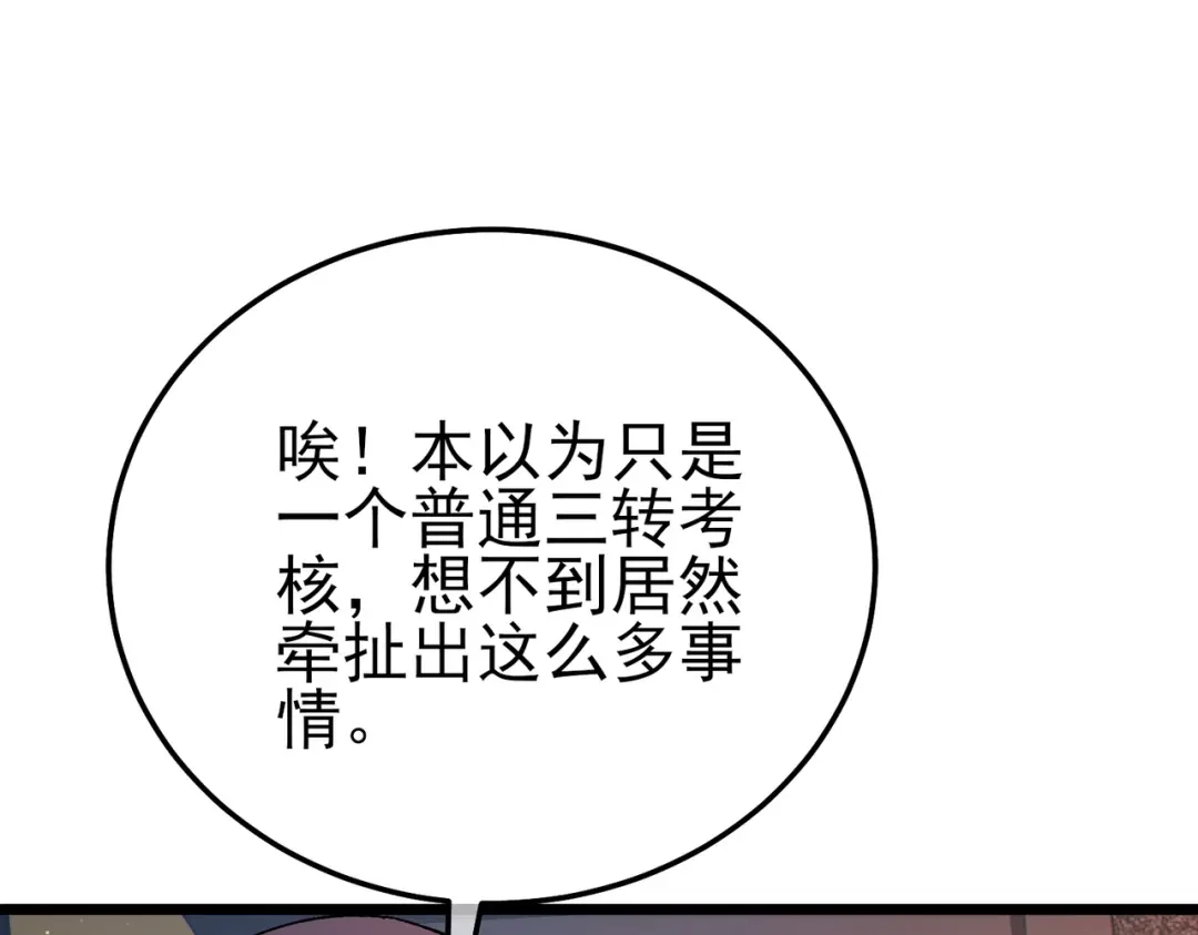 第665页