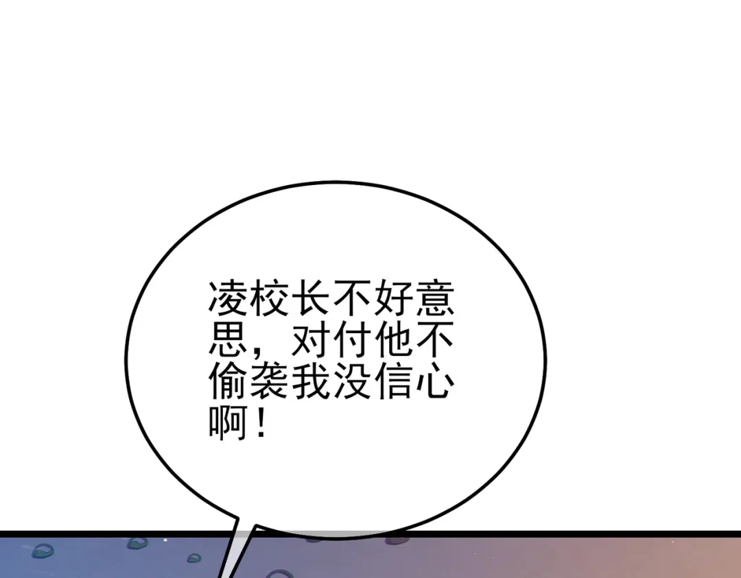 第330页