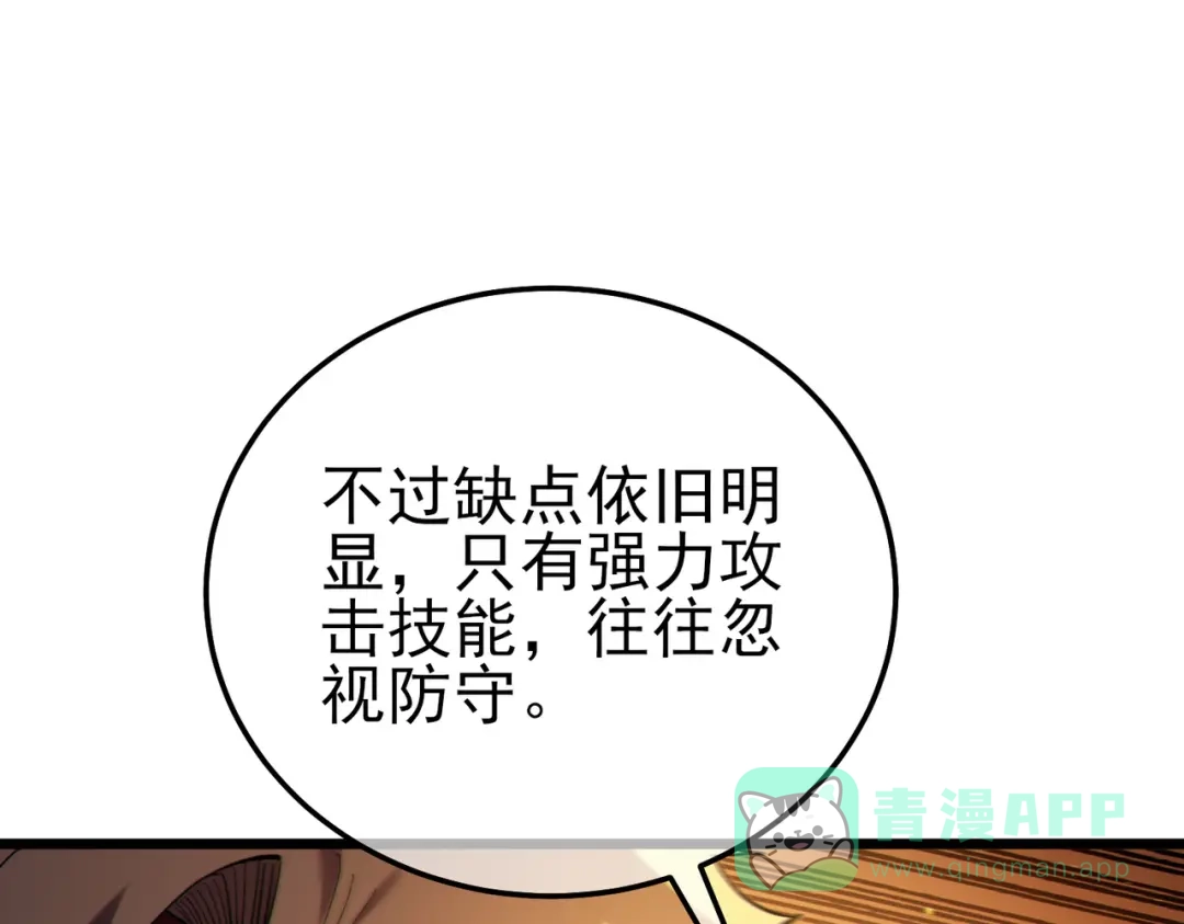 第483页