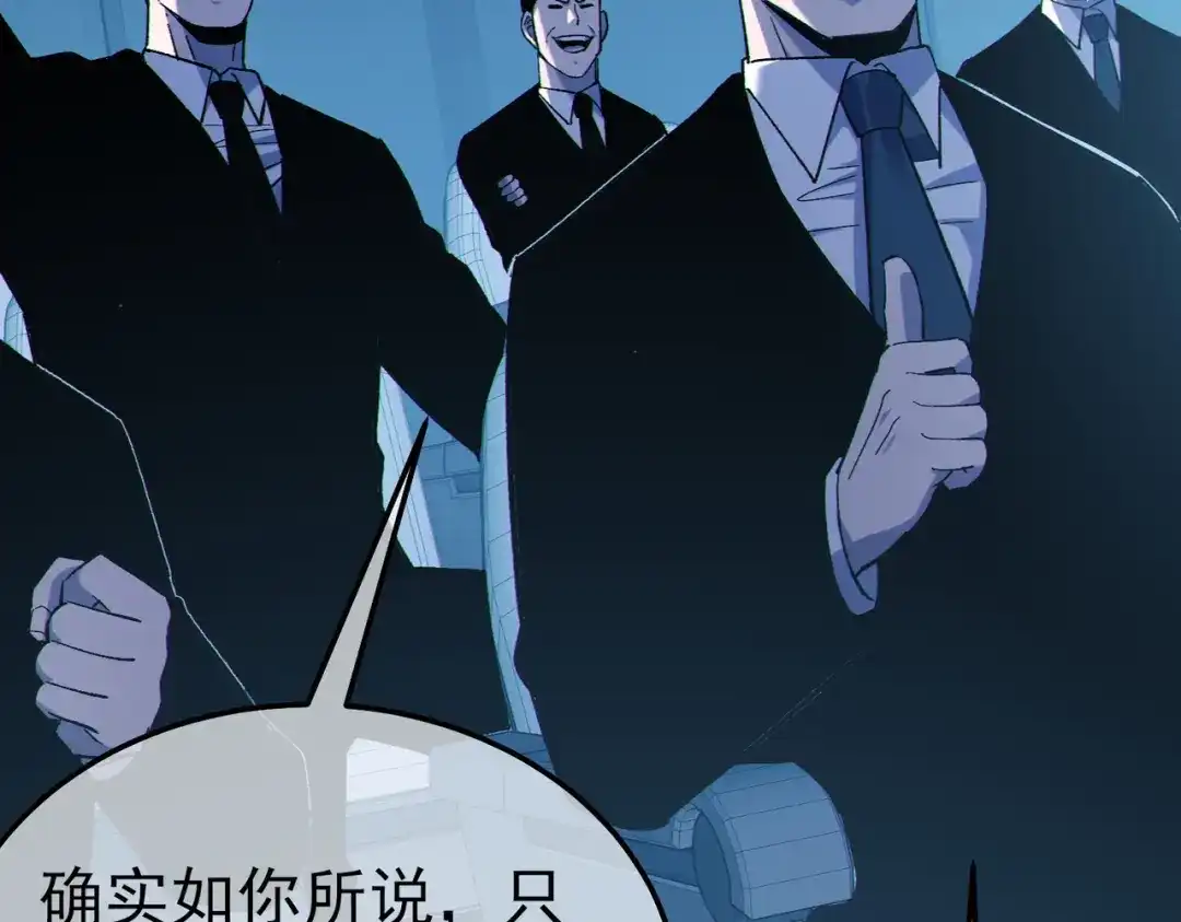 第259页