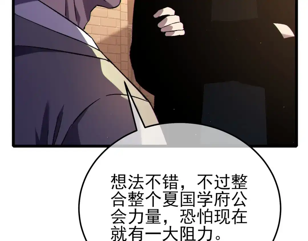 第514页