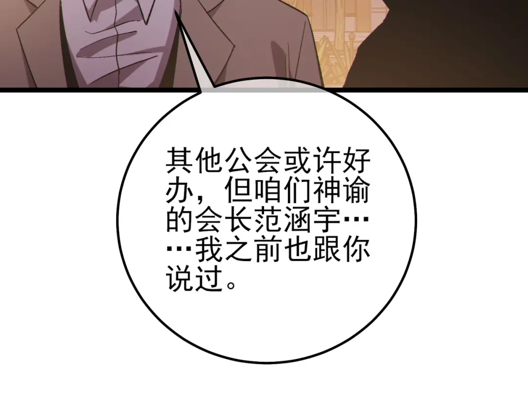 第540页