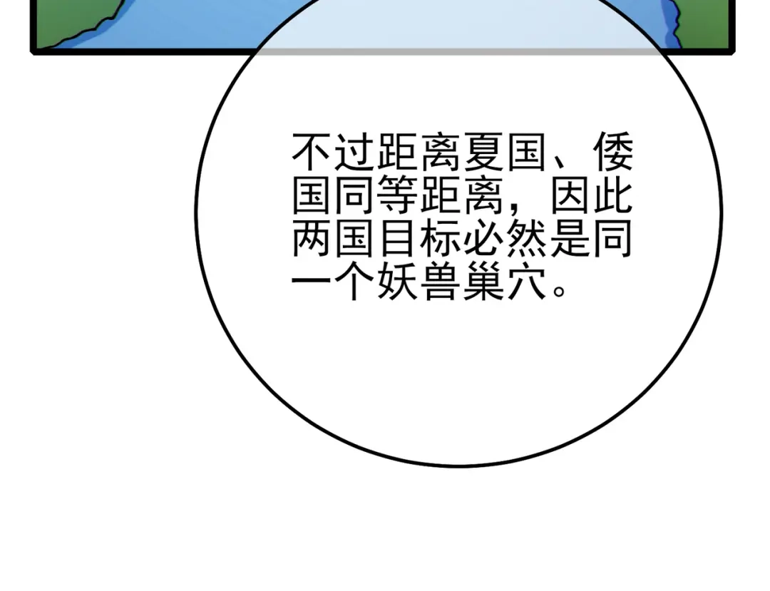 第348页