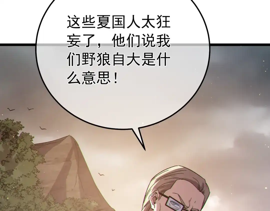 第287页