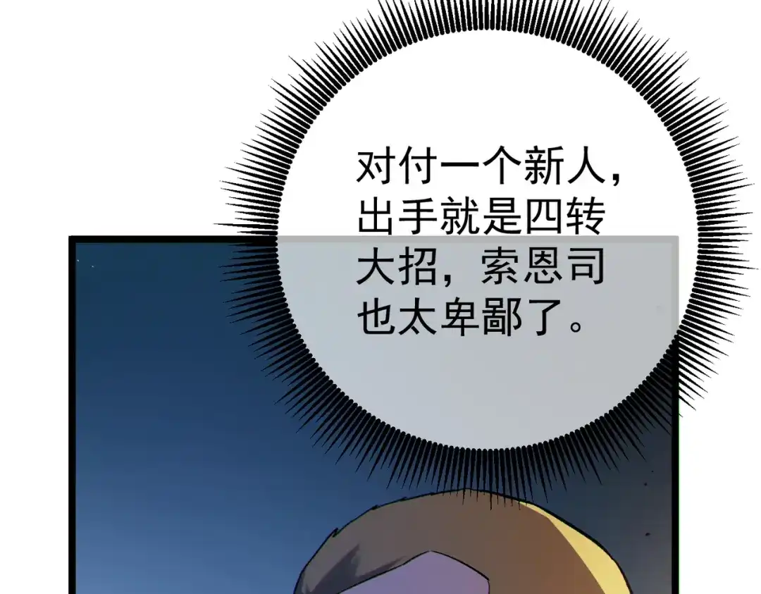 第926页