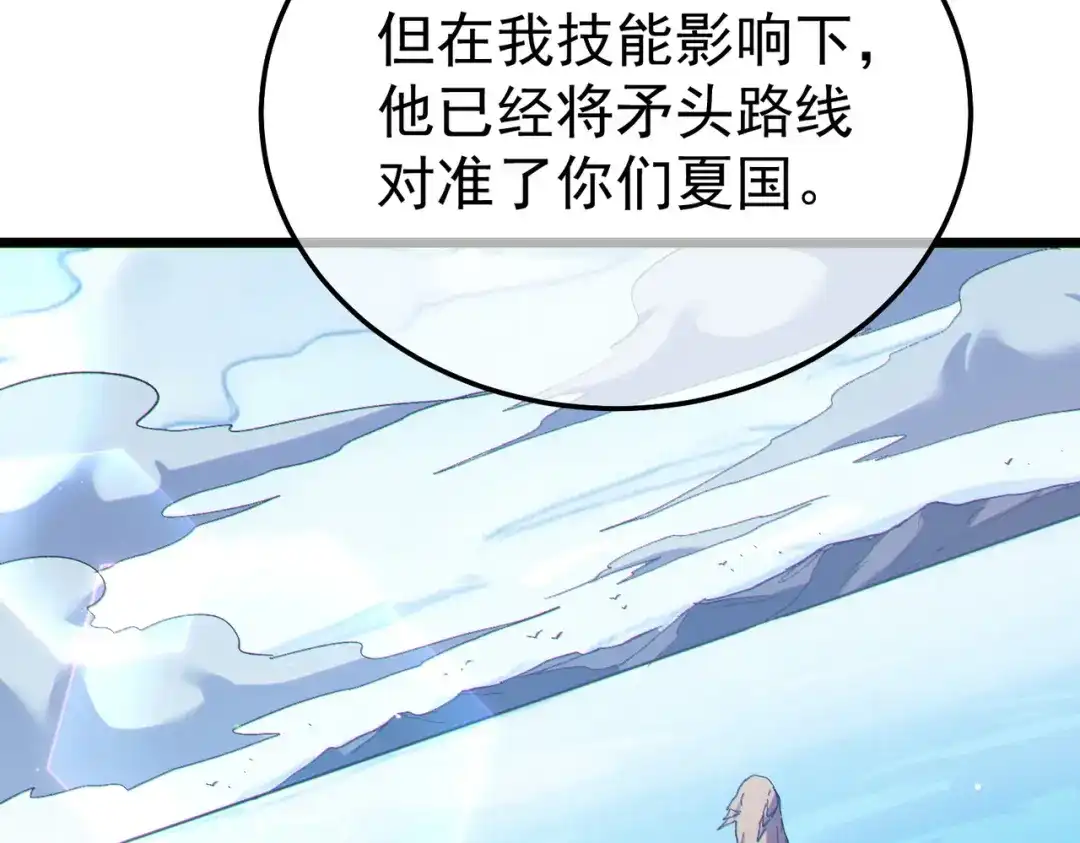 第877页