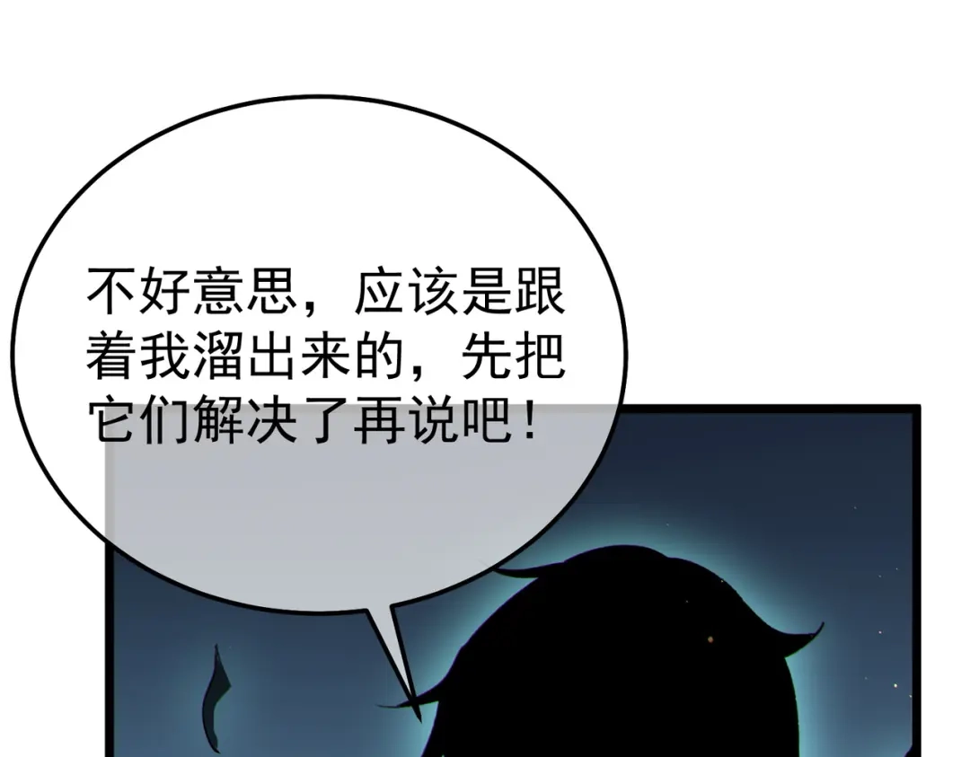 第471页