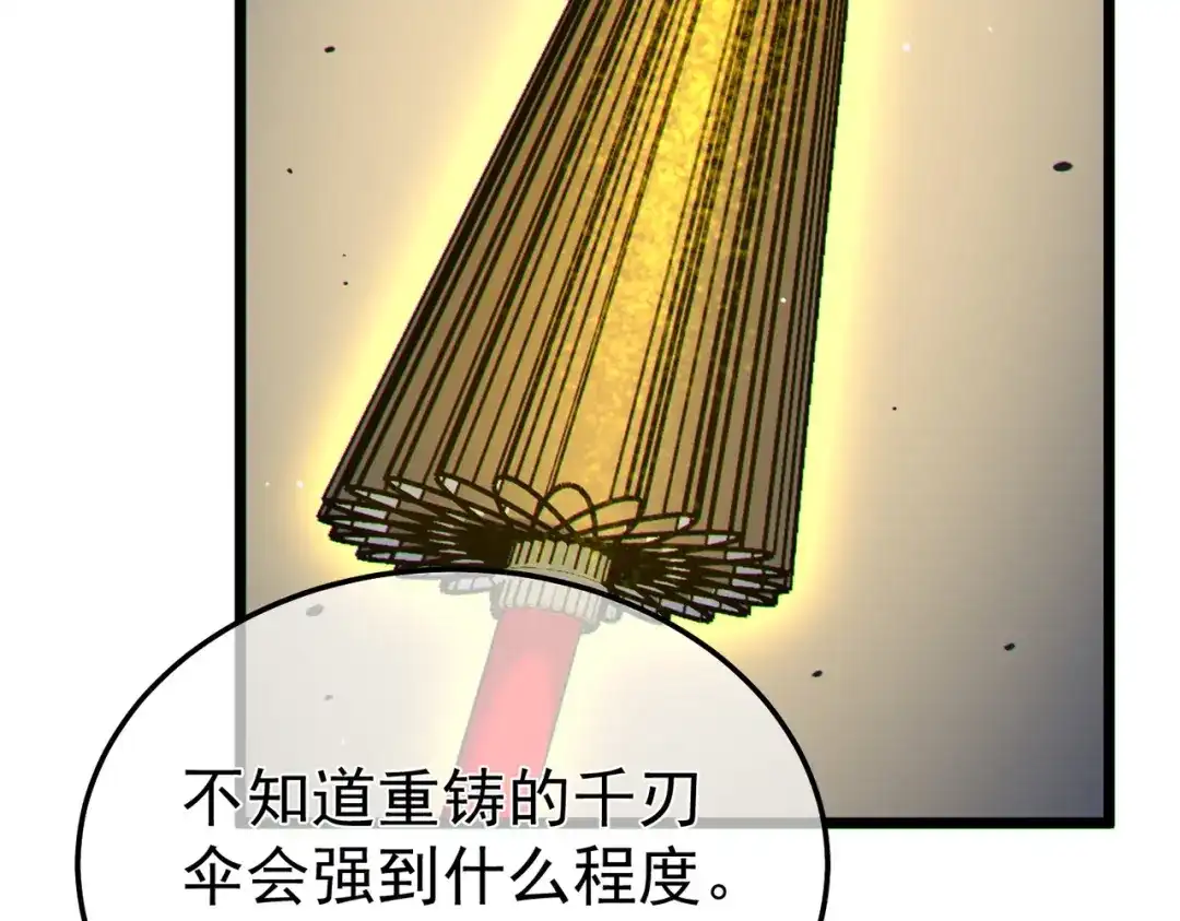第291页