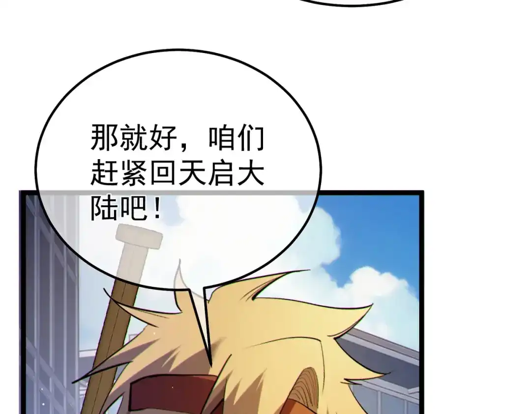 第450页