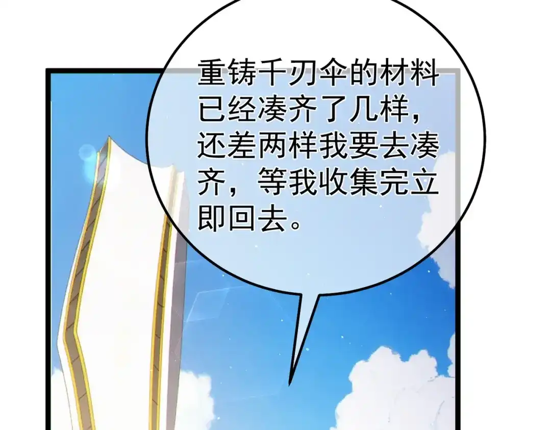 第541页