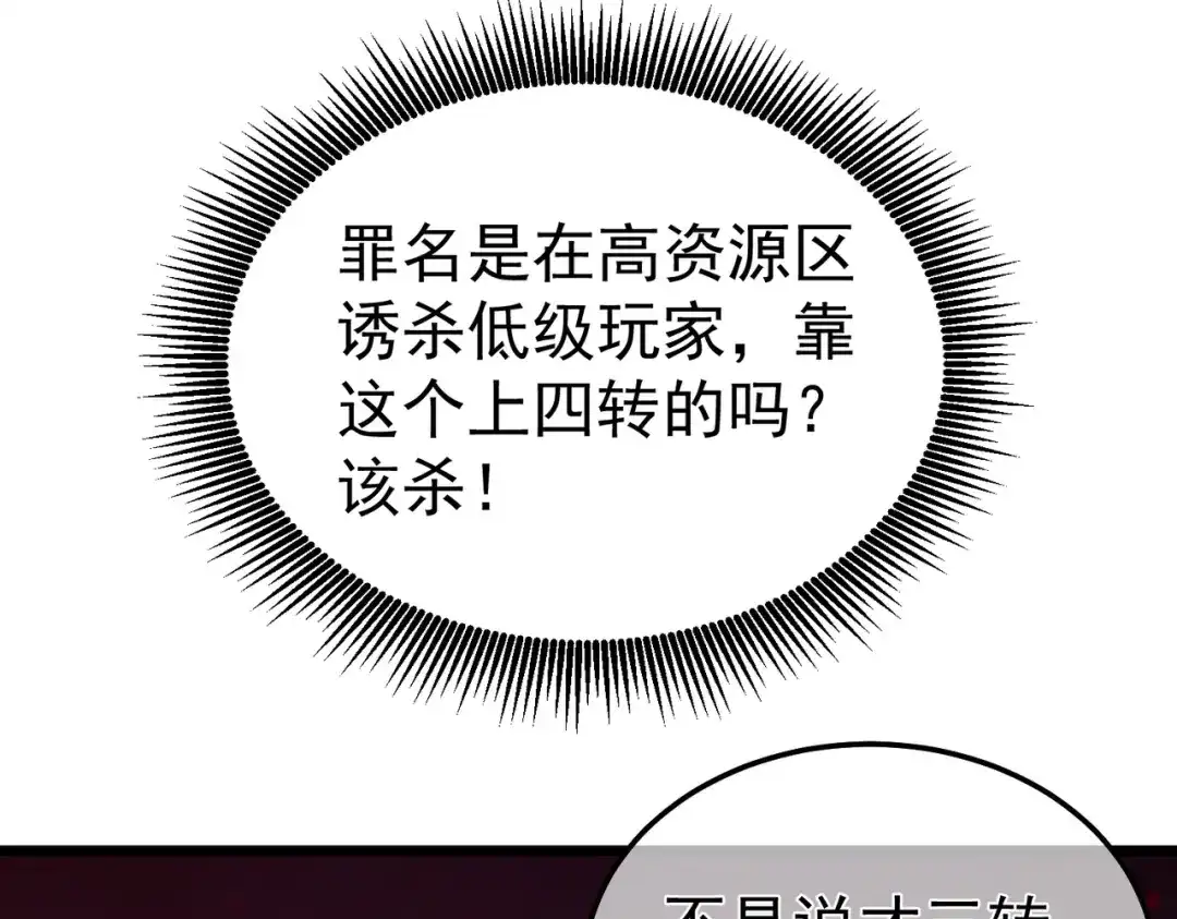 第476页
