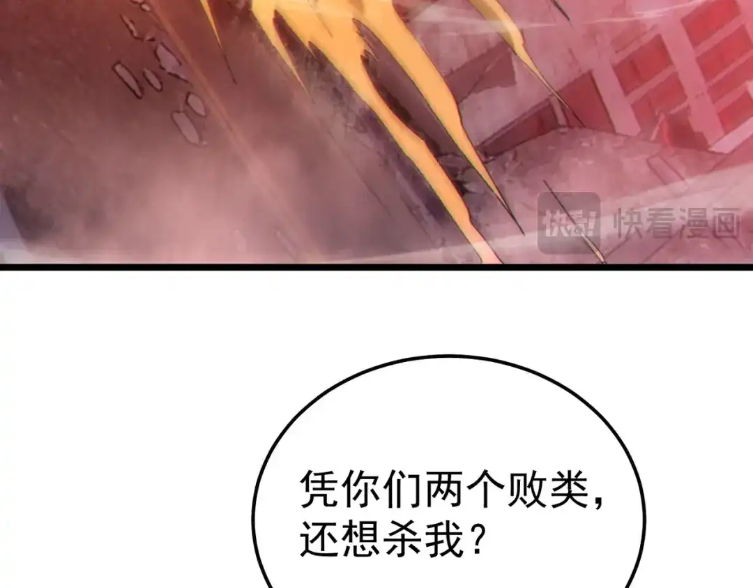 第747页