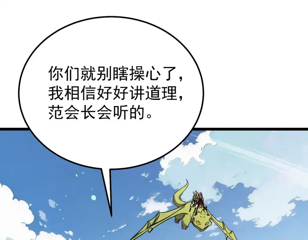 第982页