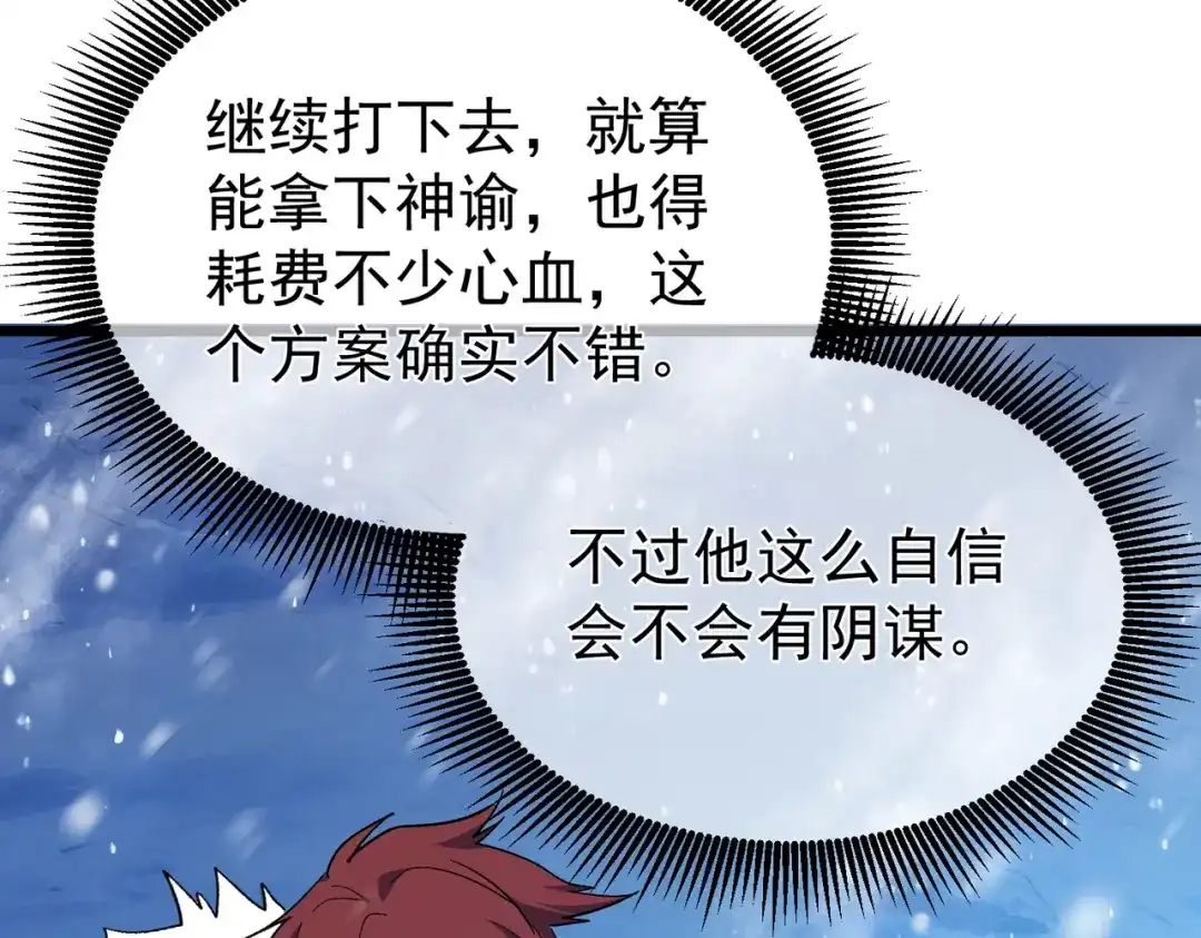 第700页