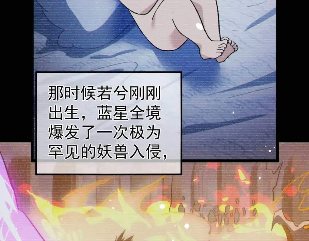 第827页