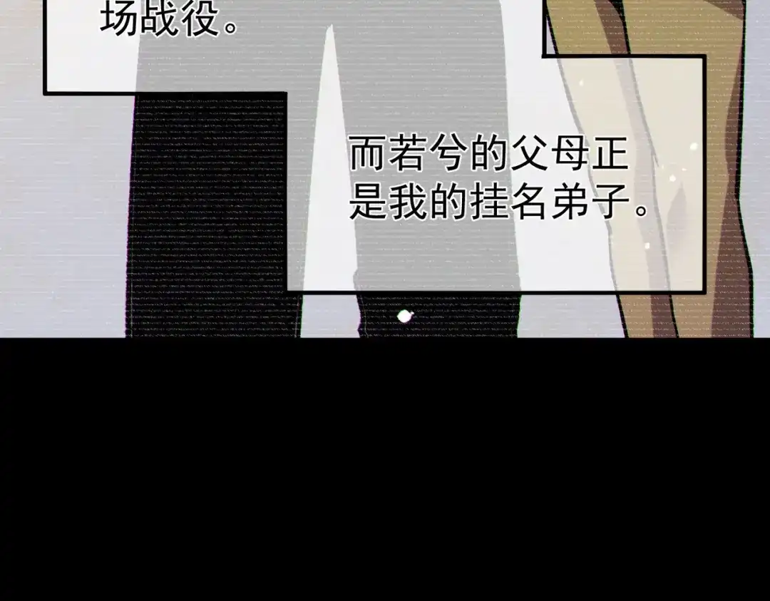 第887页