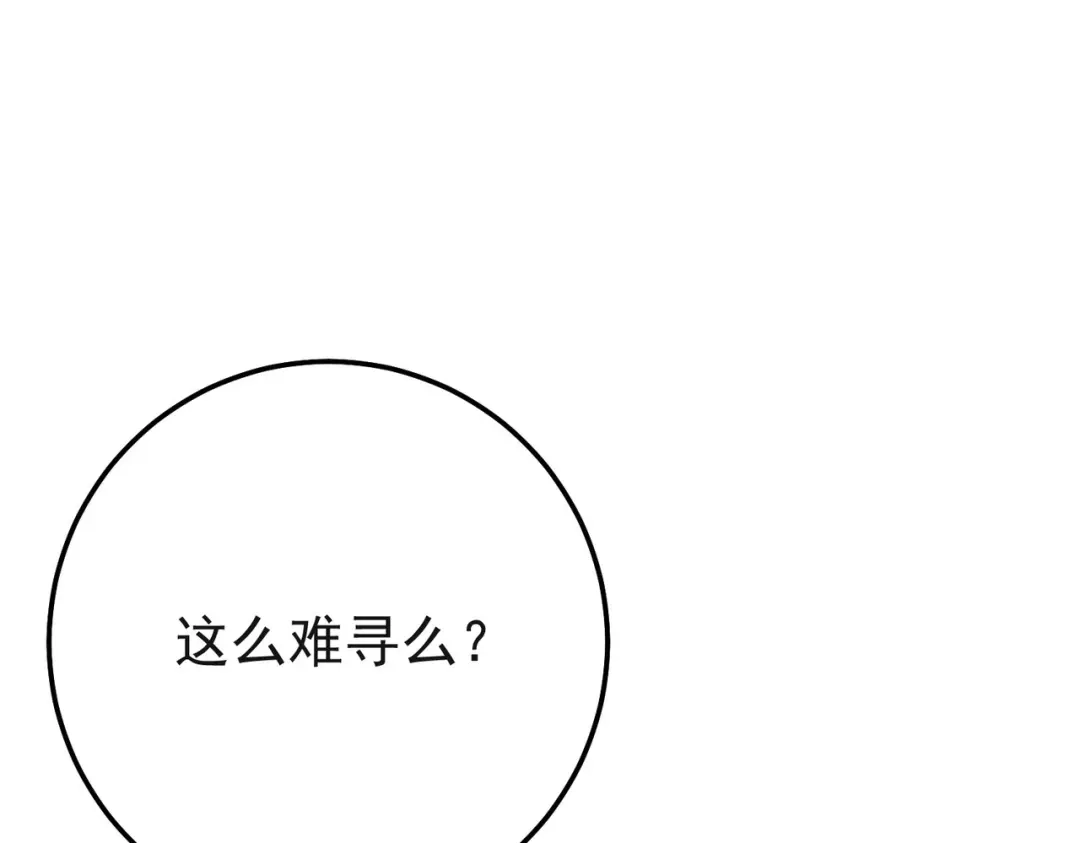 第868页