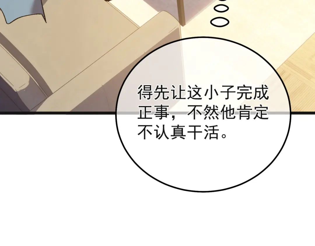 第970页