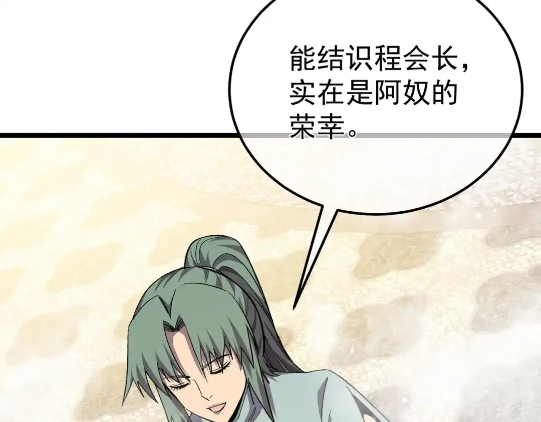 第809页