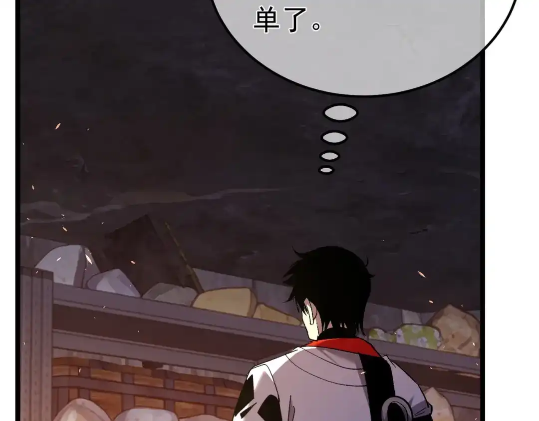 第870页