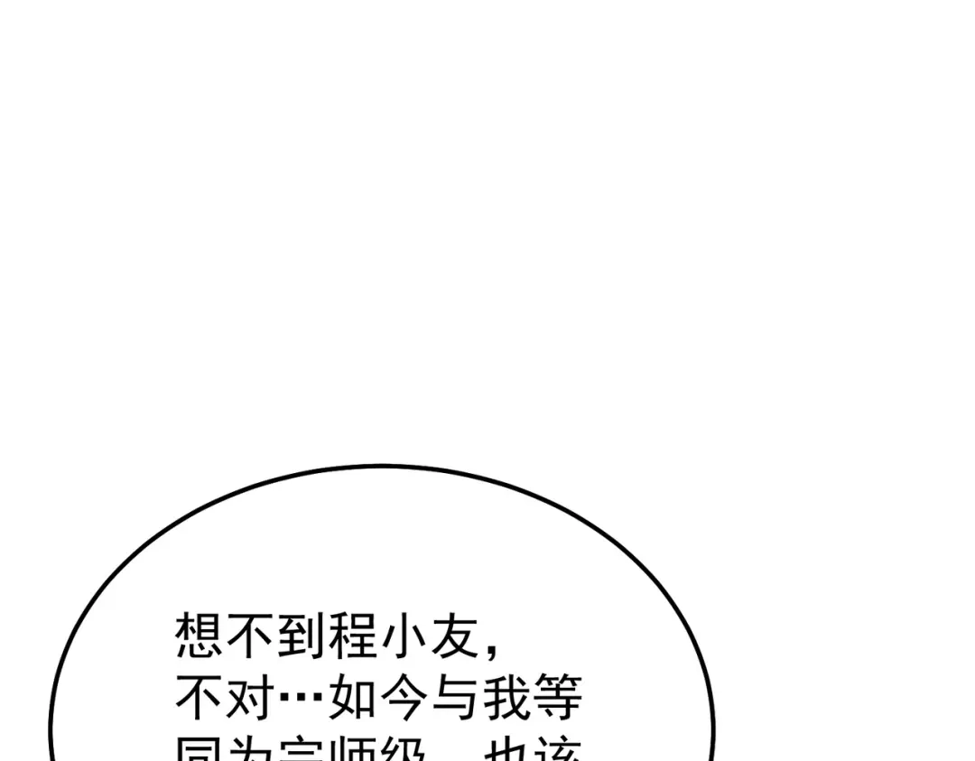 第366页