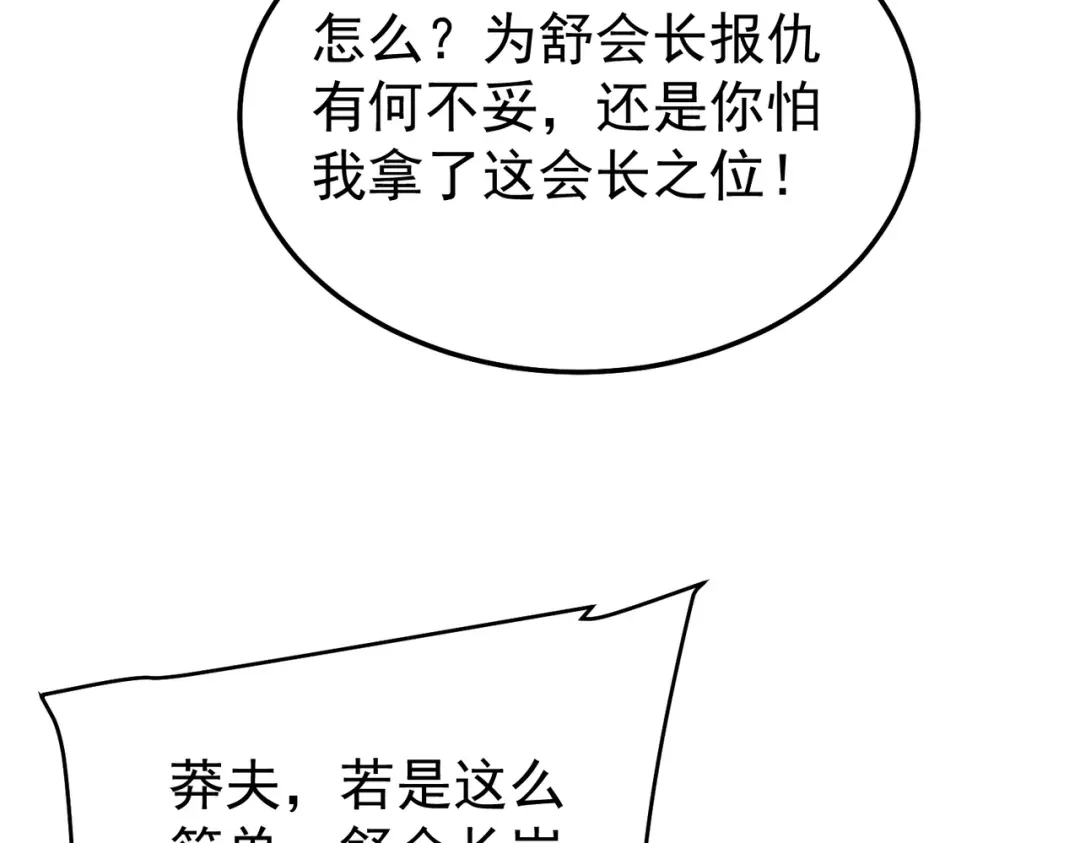 第522页