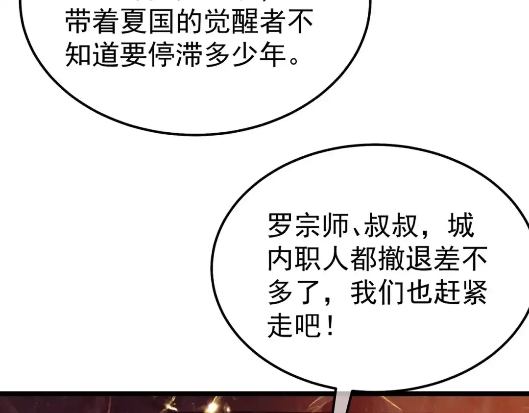 第900页