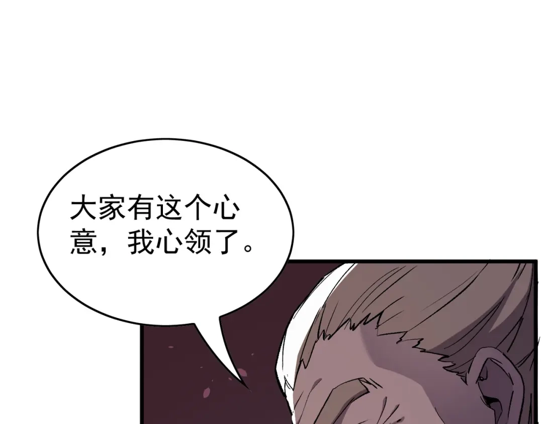第470页