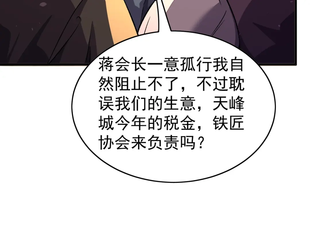 第586页
