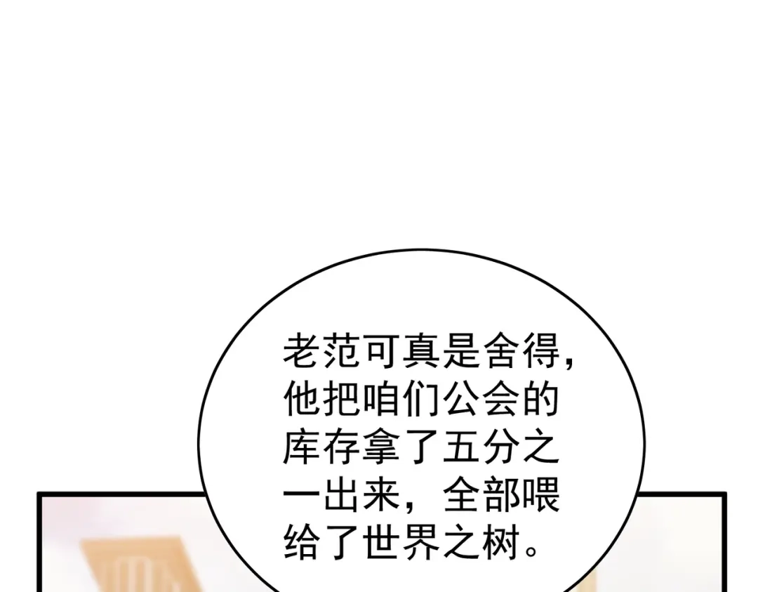 第828页