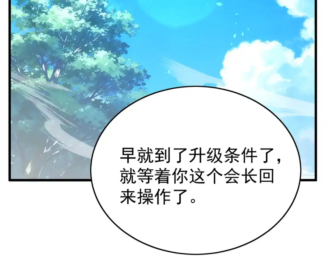 第898页