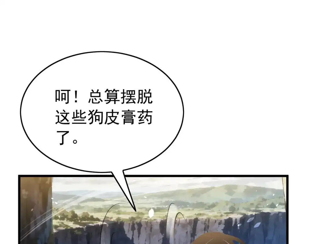 第244页