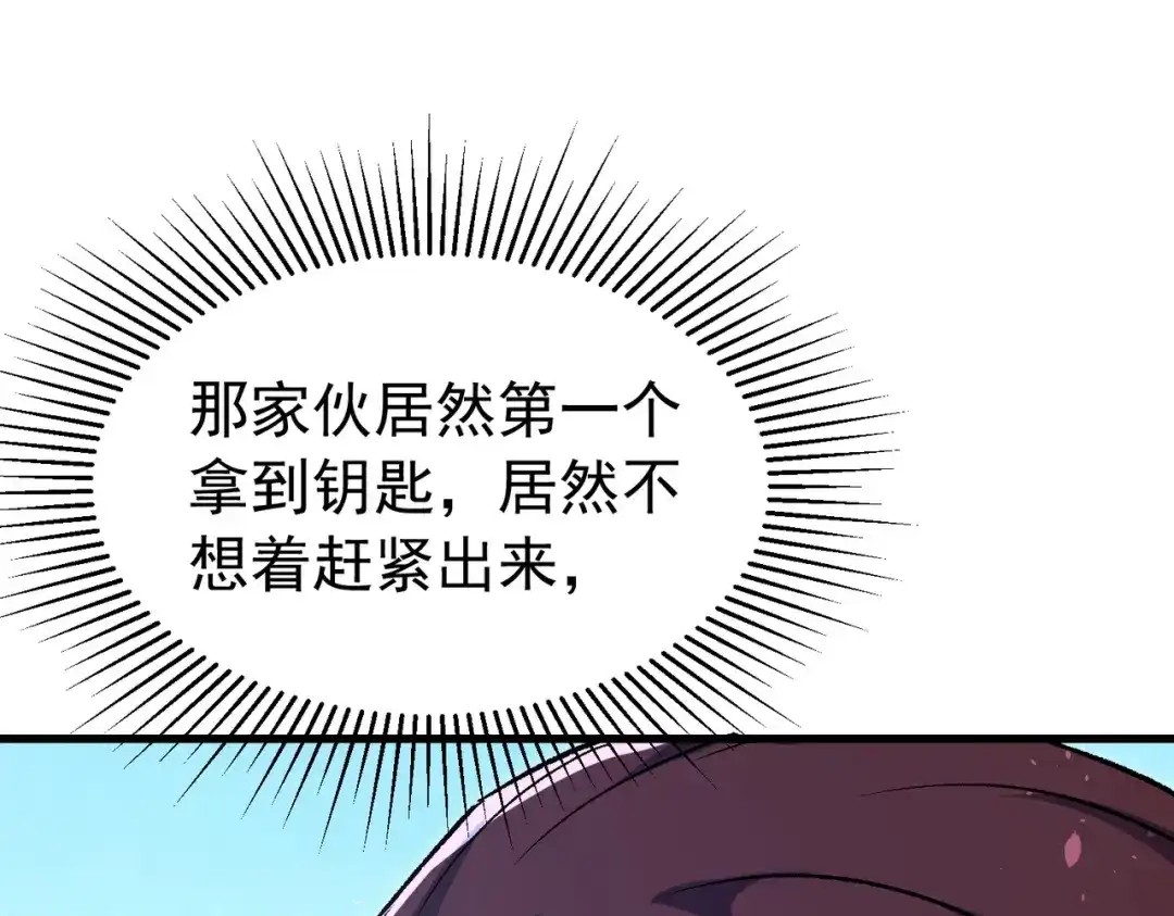 第477页