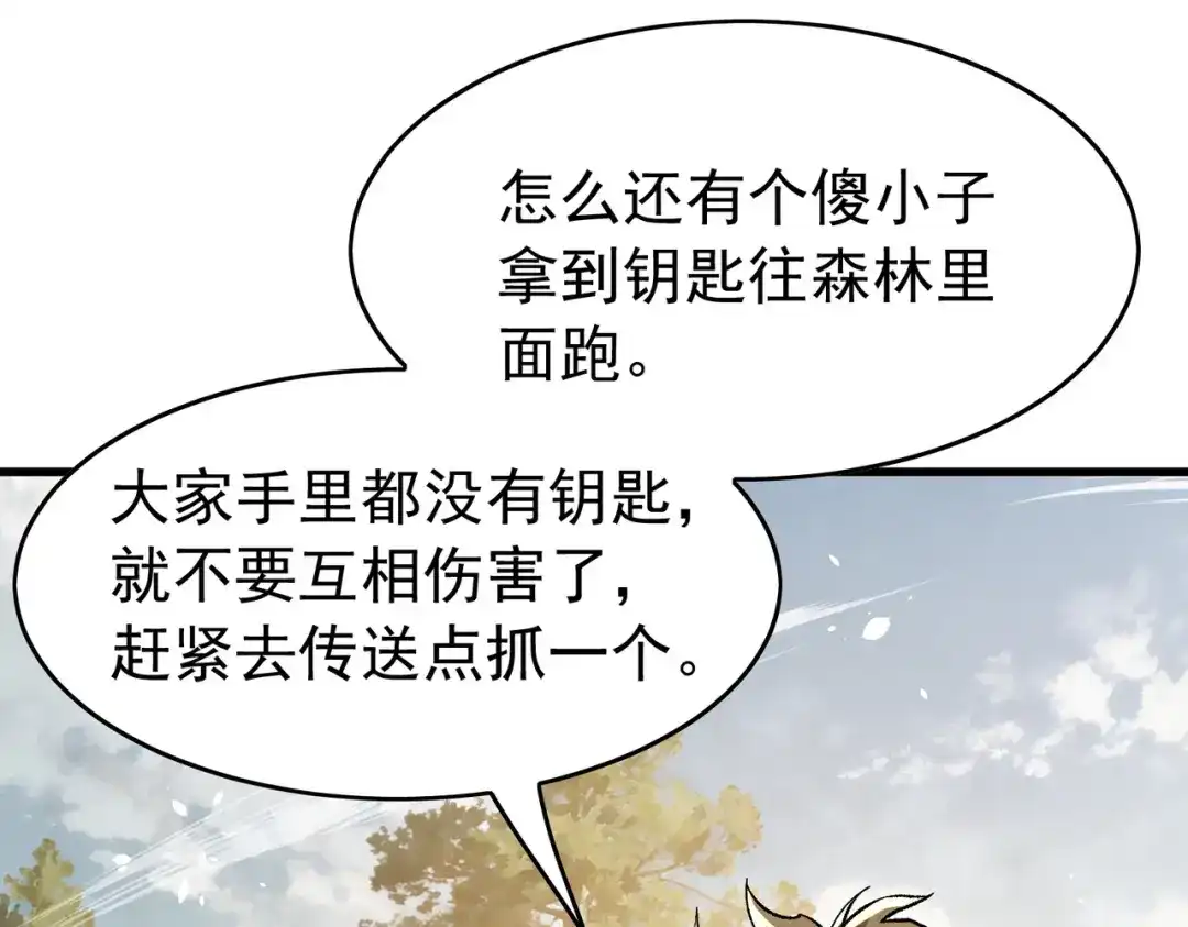 第540页
