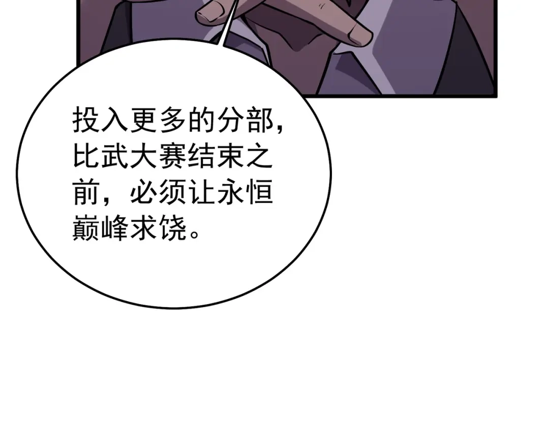 第825页