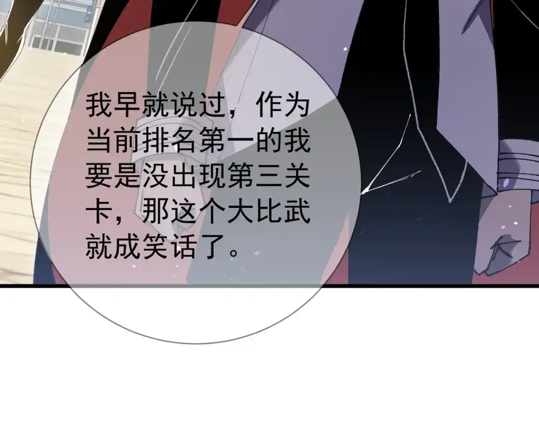 第680页