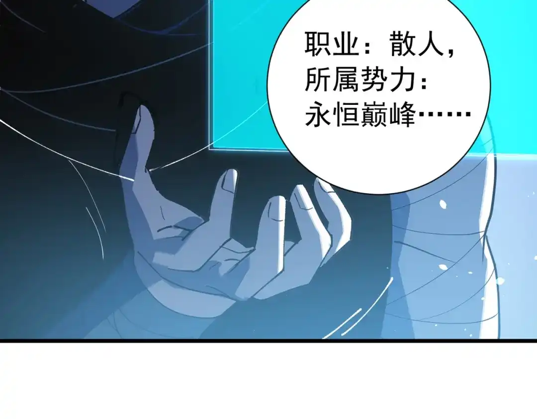 第790页