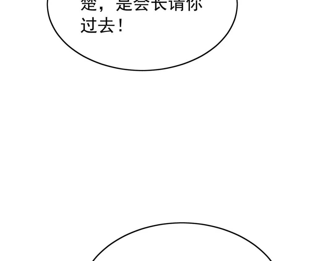 第260页