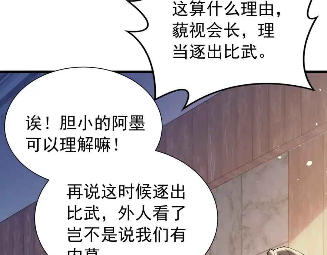 第395页