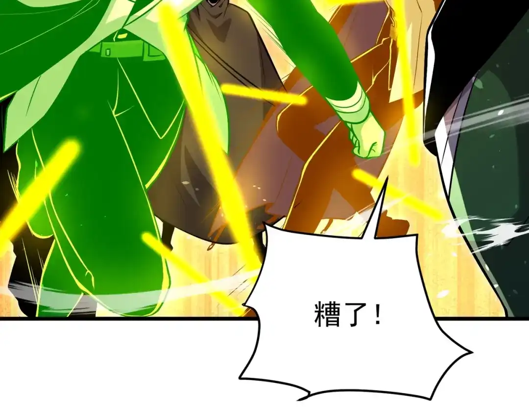 第330页