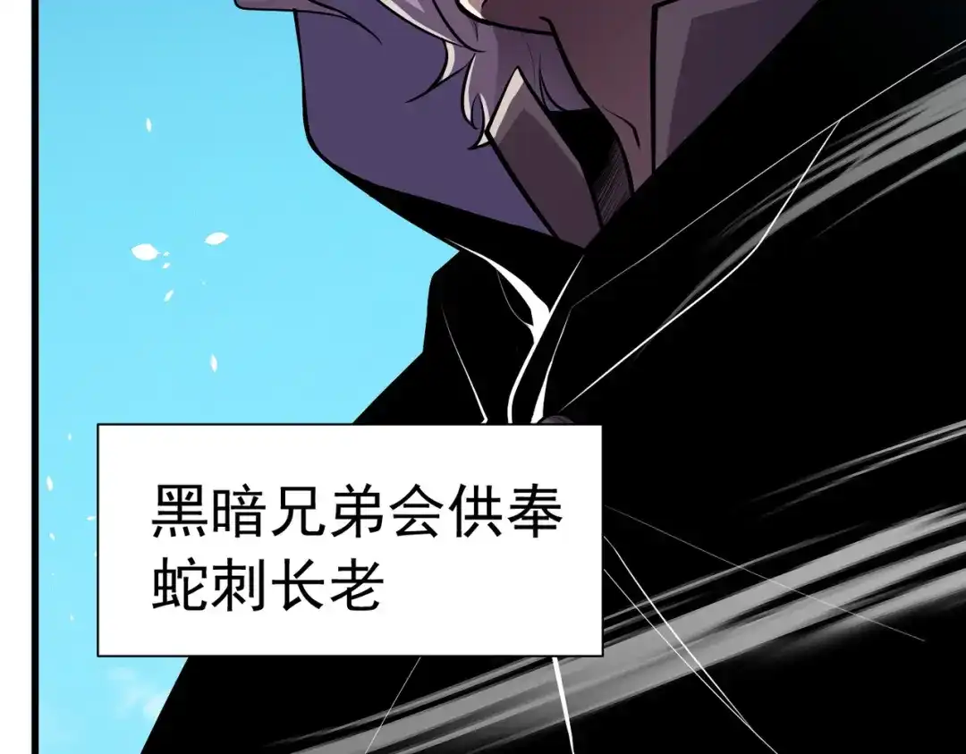 第420页