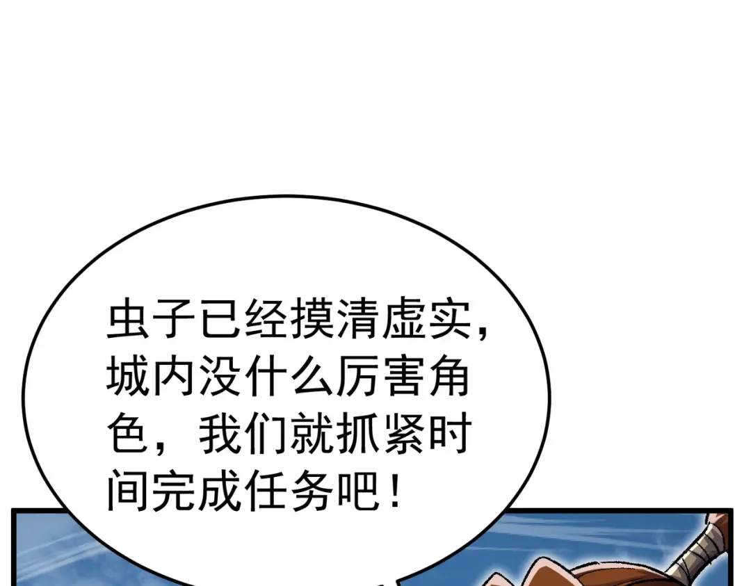 第513页