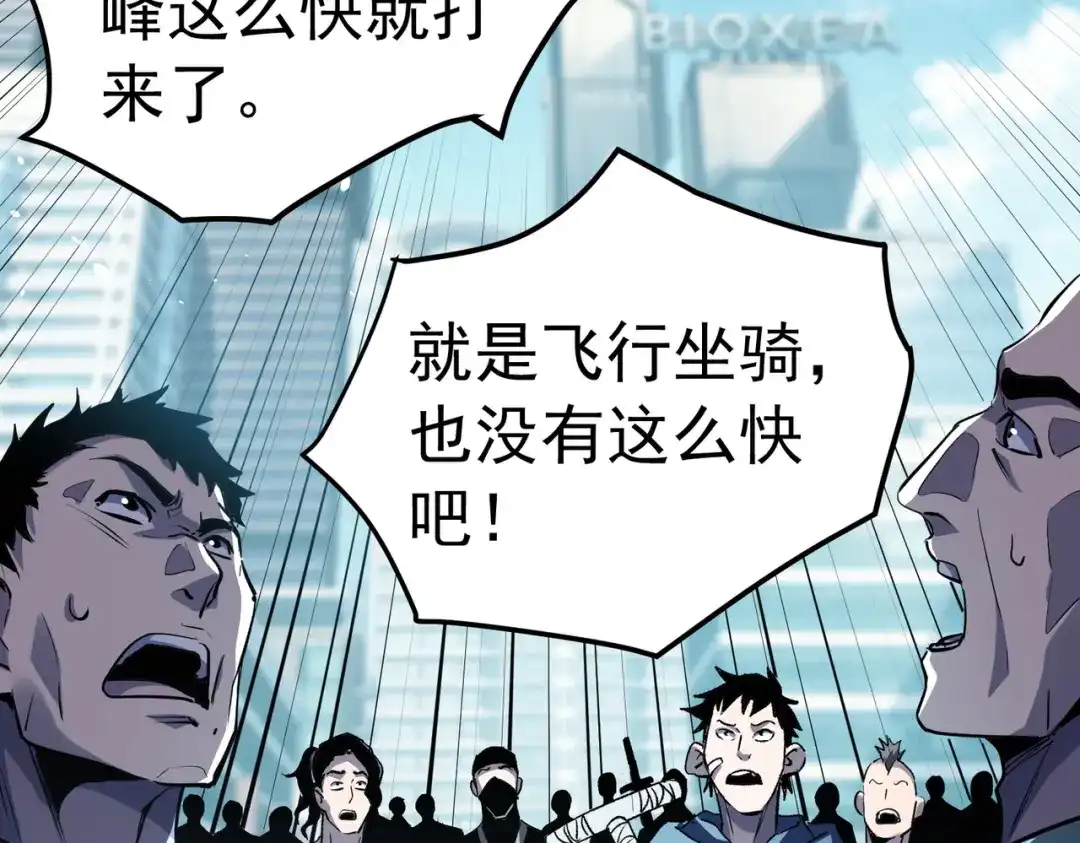 第240页
