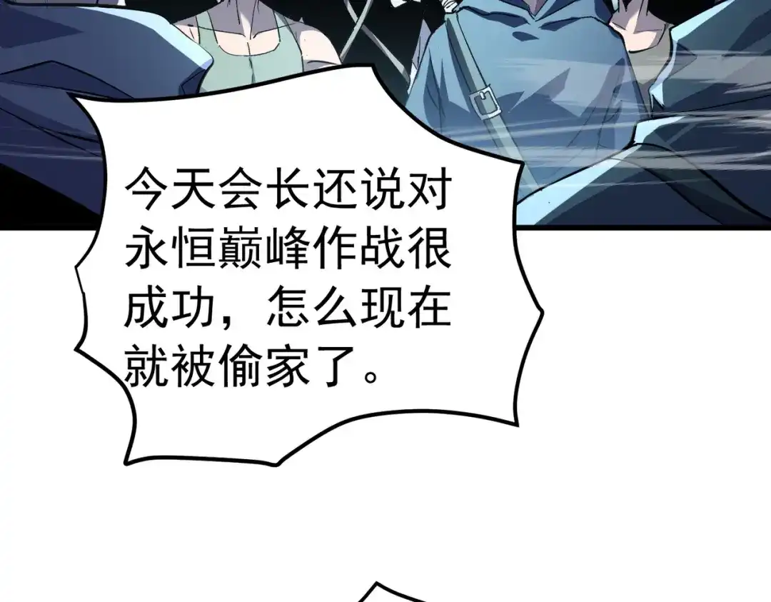 第242页