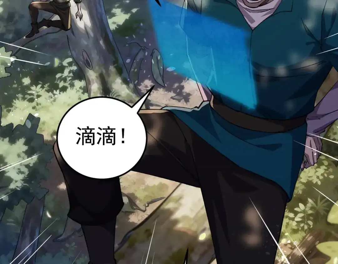 第163页
