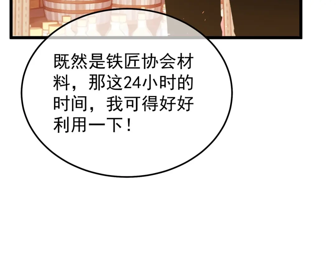 第884页